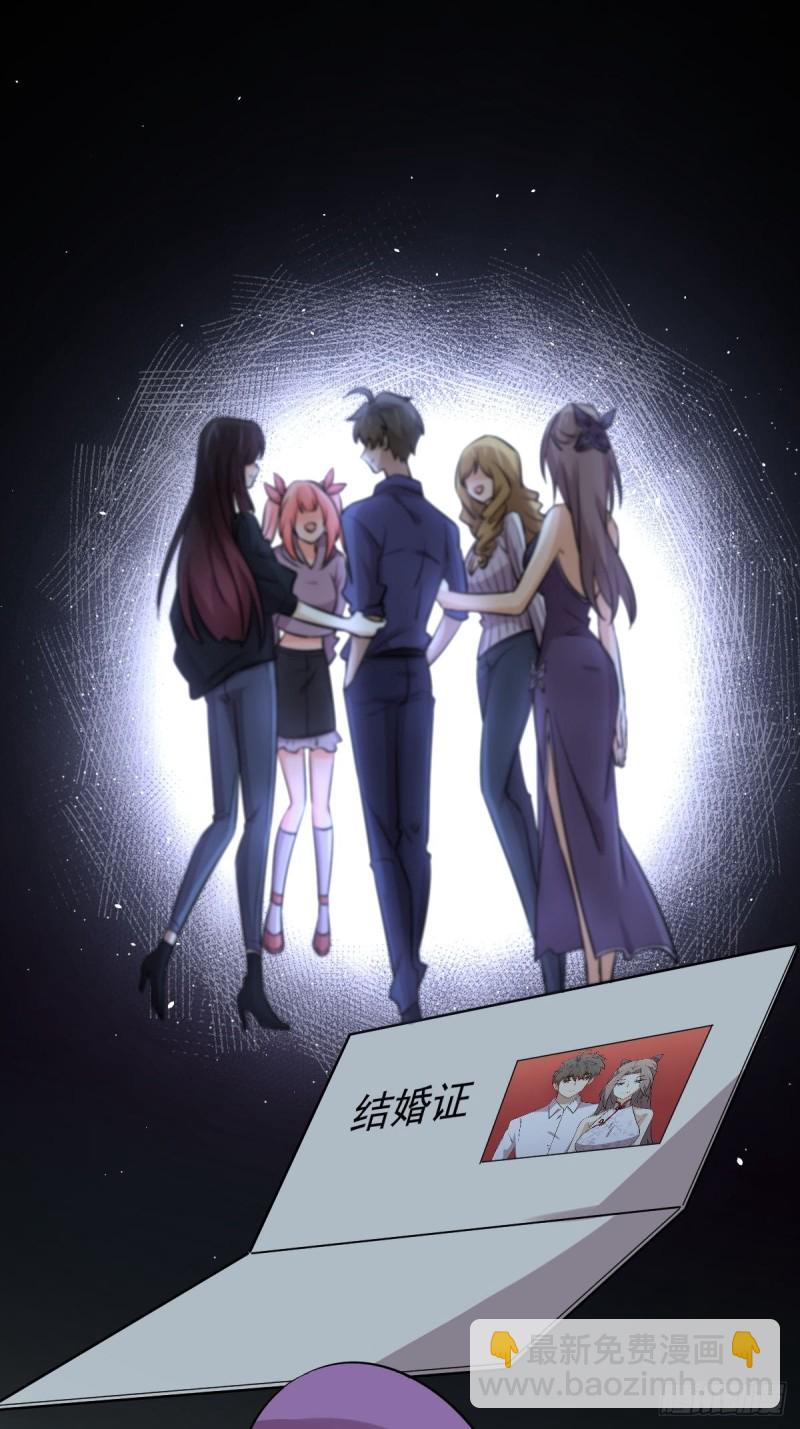 本劍仙絕不吃軟飯 - 第263話 最亮的星(2/2) - 2