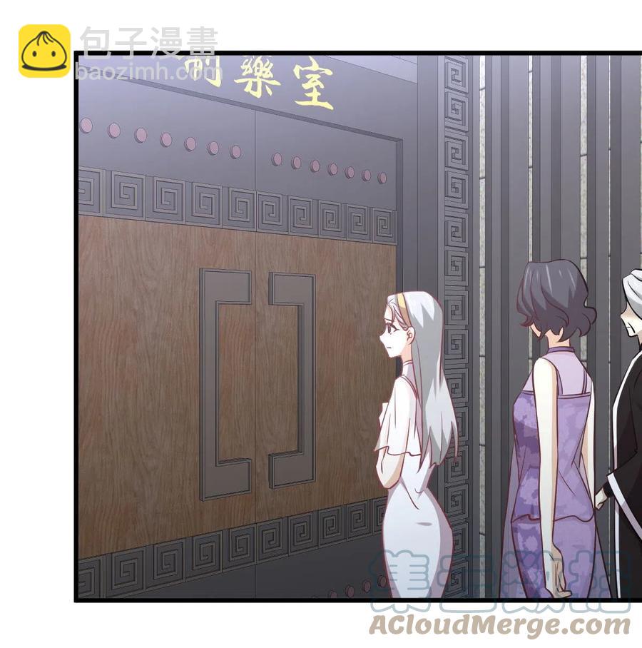 本劍仙絕不吃軟飯 - 第267話 雷劫 - 1