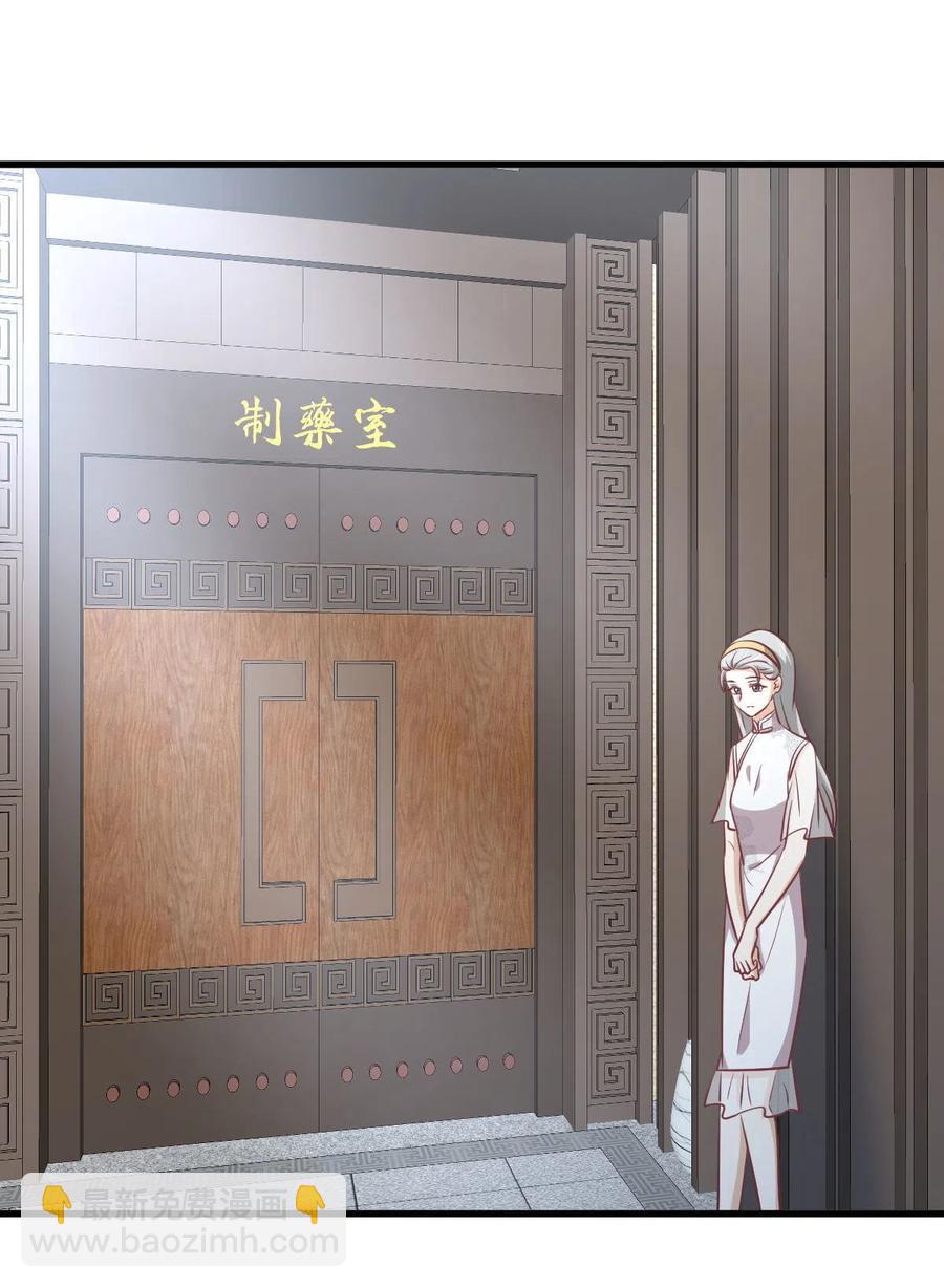 本劍仙絕不吃軟飯 - 第267話 雷劫 - 2