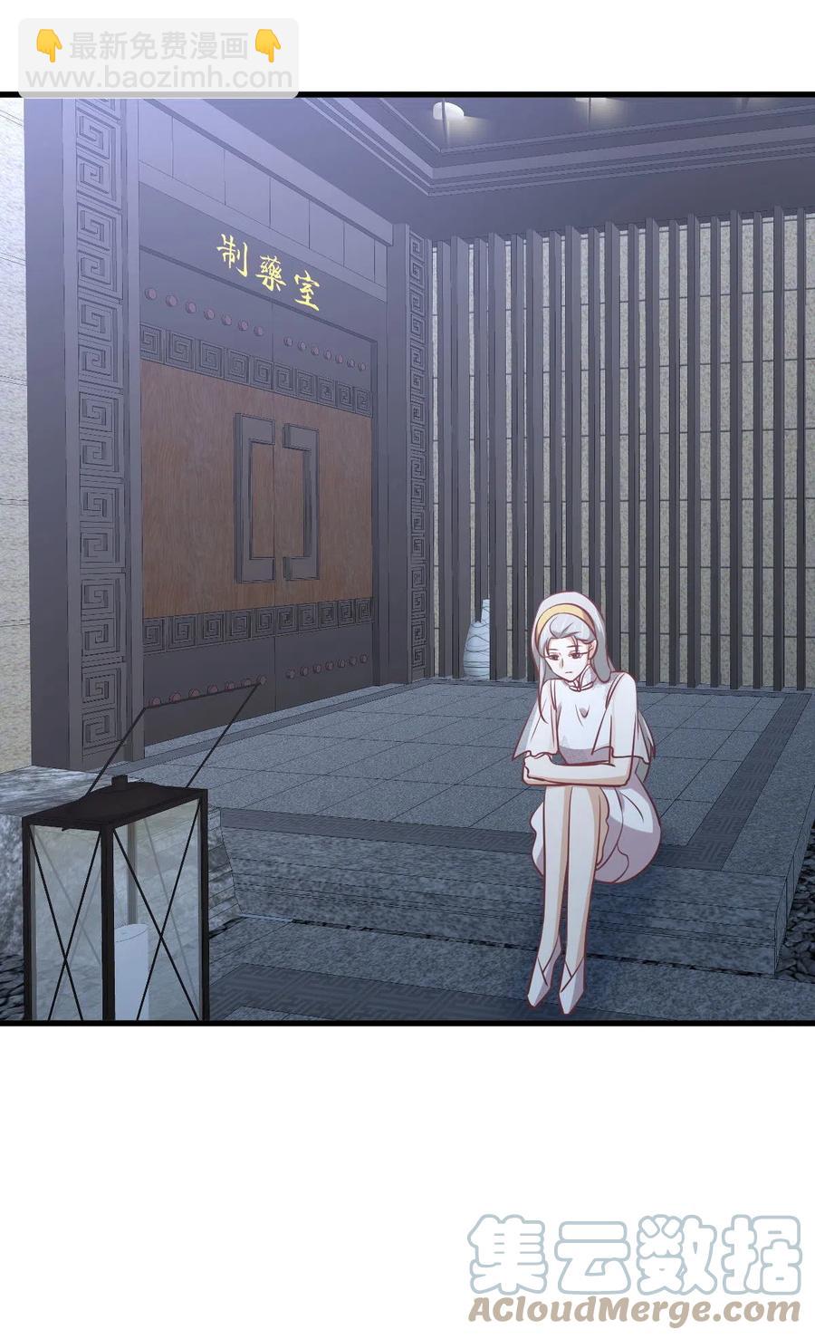 本劍仙絕不吃軟飯 - 第267話 雷劫 - 6