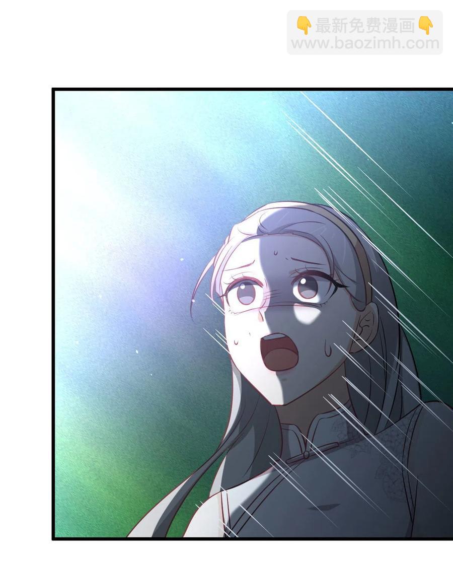 本劍仙絕不吃軟飯 - 第267話 雷劫 - 4