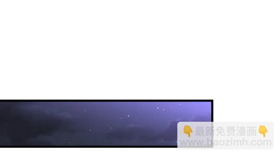 本劍仙絕不吃軟飯 - 第267話 雷劫 - 2