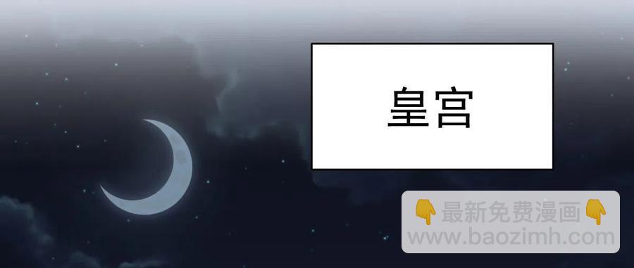 本劍仙絕不吃軟飯 - 第268話 情難自禁(1/2) - 7