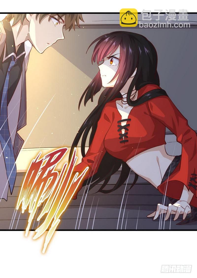 本劍仙絕不吃軟飯 - 第27話 李家的秘密 - 1