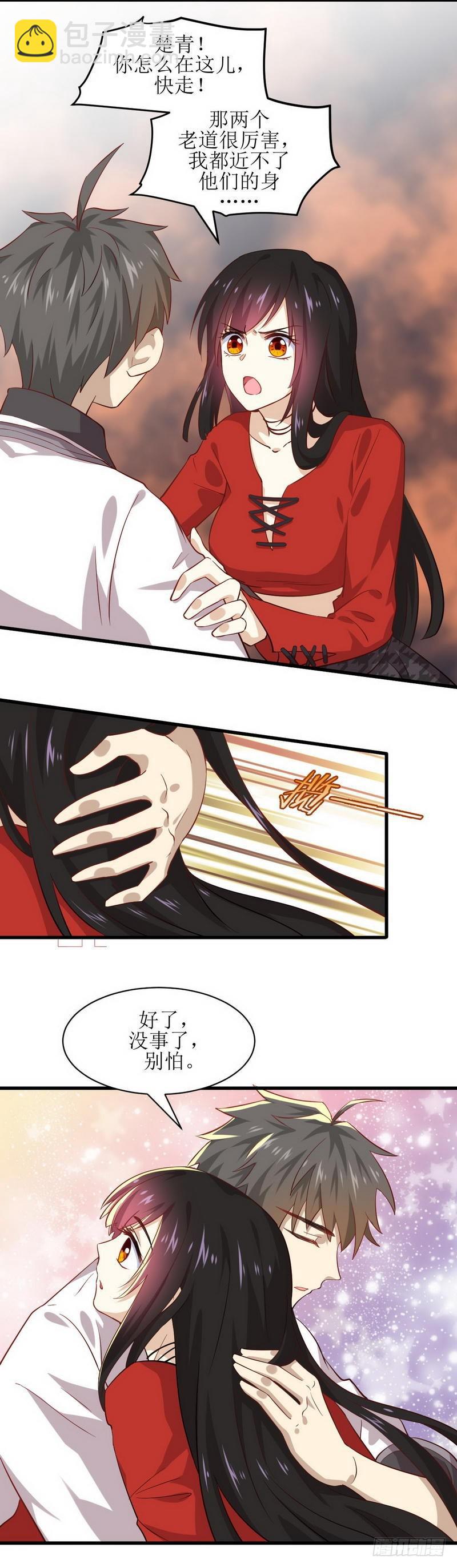 本劍仙絕不吃軟飯 - 第27話 李家的秘密 - 2