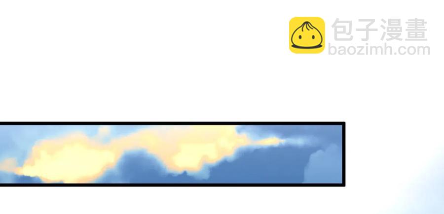 本劍仙絕不吃軟飯 - 第271話 是個寶貝(1/2) - 2