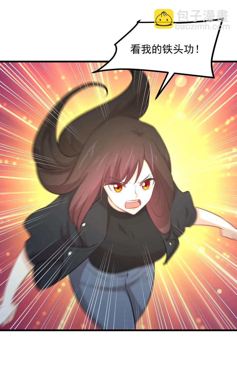 本劍仙絕不吃軟飯 - 第271話 是個寶貝(1/2) - 2