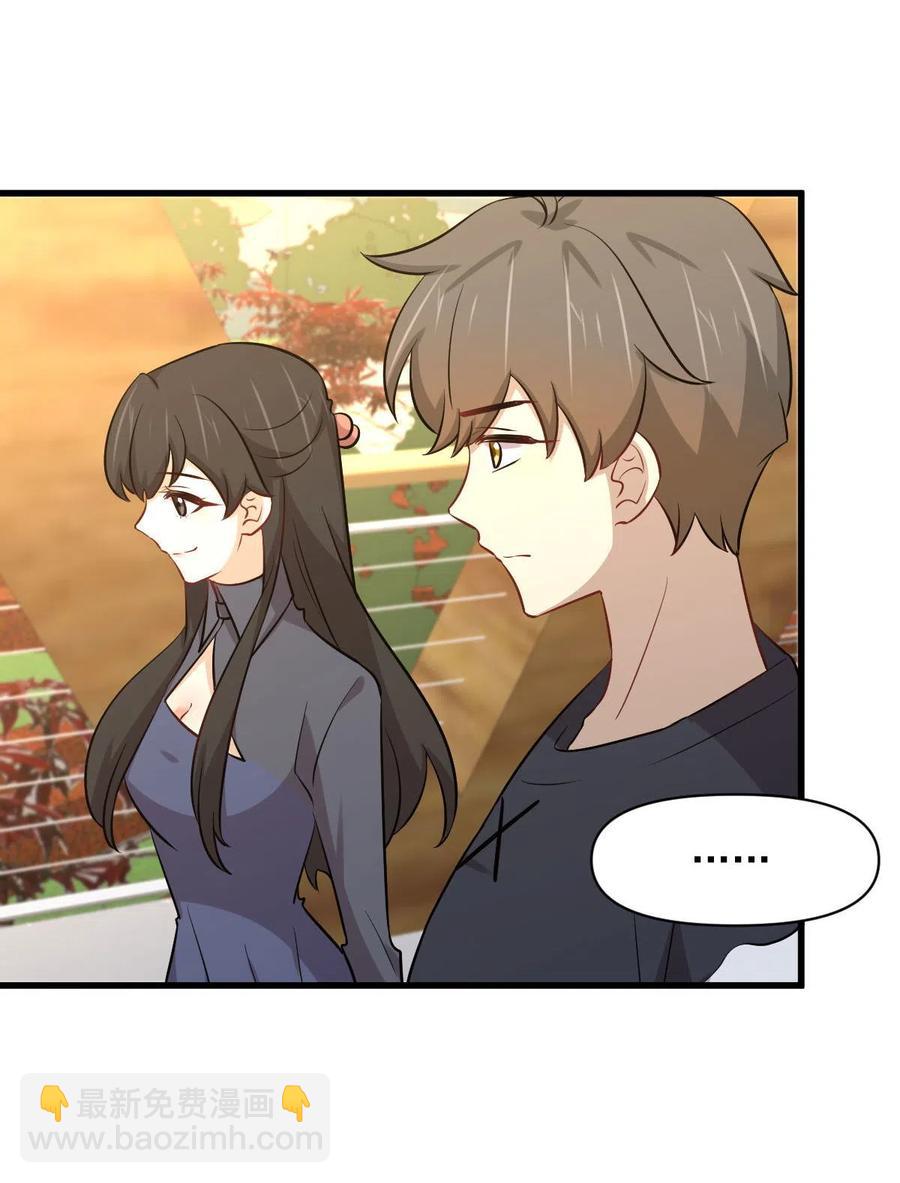 本劍仙絕不吃軟飯 - 第271話 是個寶貝(1/2) - 2