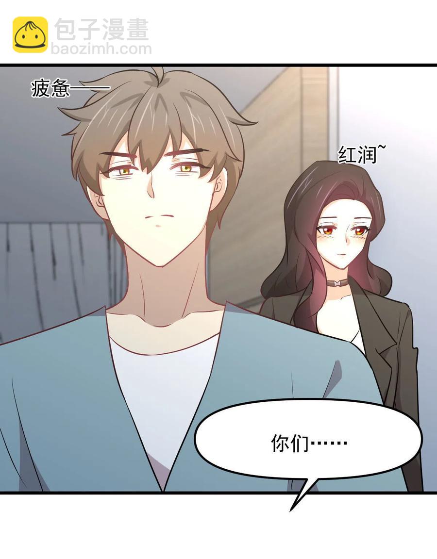 本劍仙絕不吃軟飯 - 第271話 是個寶貝(1/2) - 6