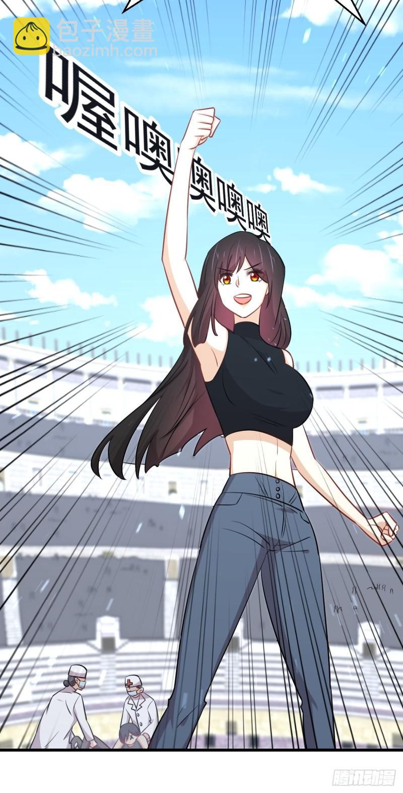 本劍仙絕不吃軟飯 - 第275話女子賽場（二）計憐 - 3