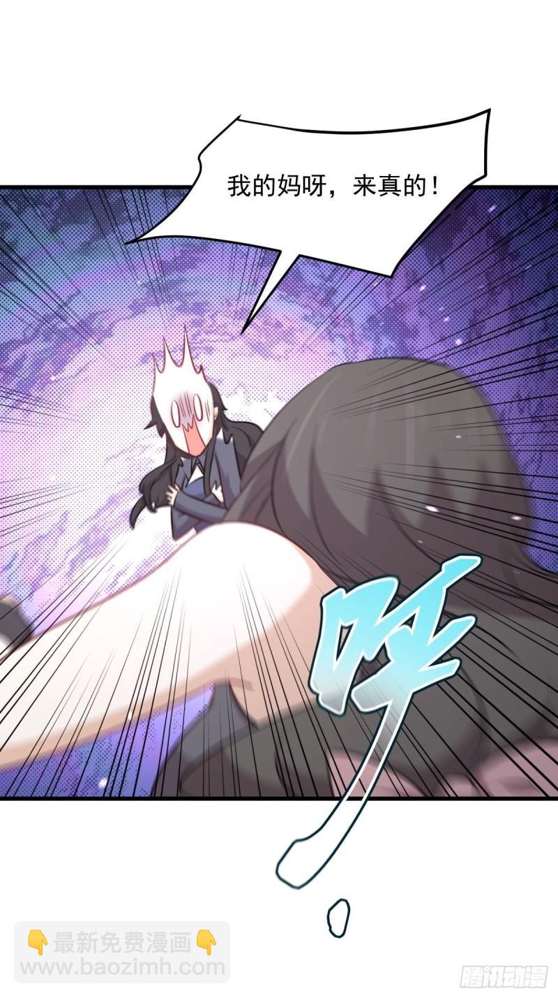 本劍仙絕不吃軟飯 - 第275話女子賽場（二）計憐 - 6