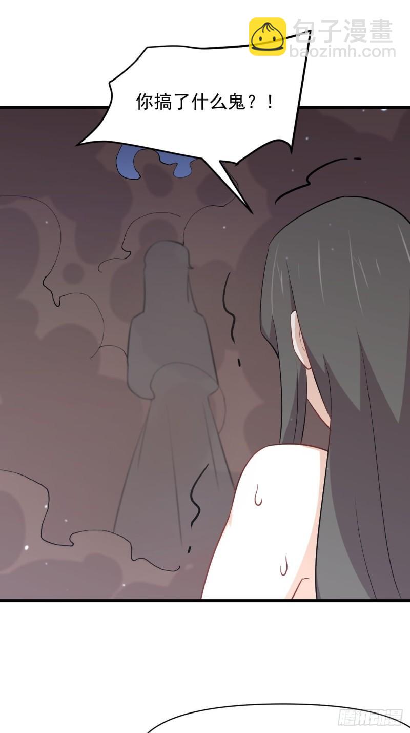 本劍仙絕不吃軟飯 - 第275話女子賽場（二）計憐 - 5