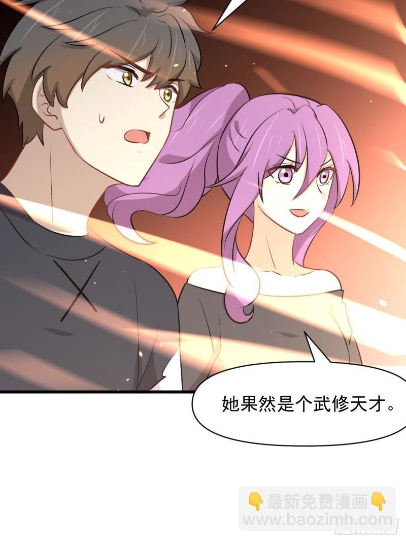 本劍仙絕不吃軟飯 - 第275話女子賽場（二）計憐 - 6