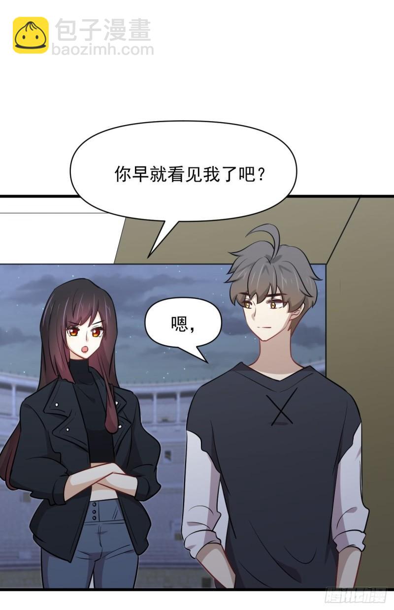 本劍仙絕不吃軟飯 - 第276話 進入半決賽(1/2) - 1