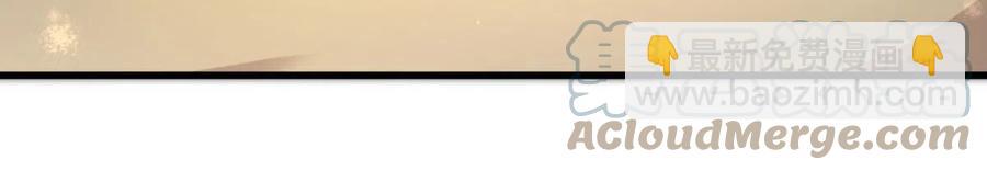 本劍仙絕不吃軟飯 - 第277話 預言裡的男修 - 5