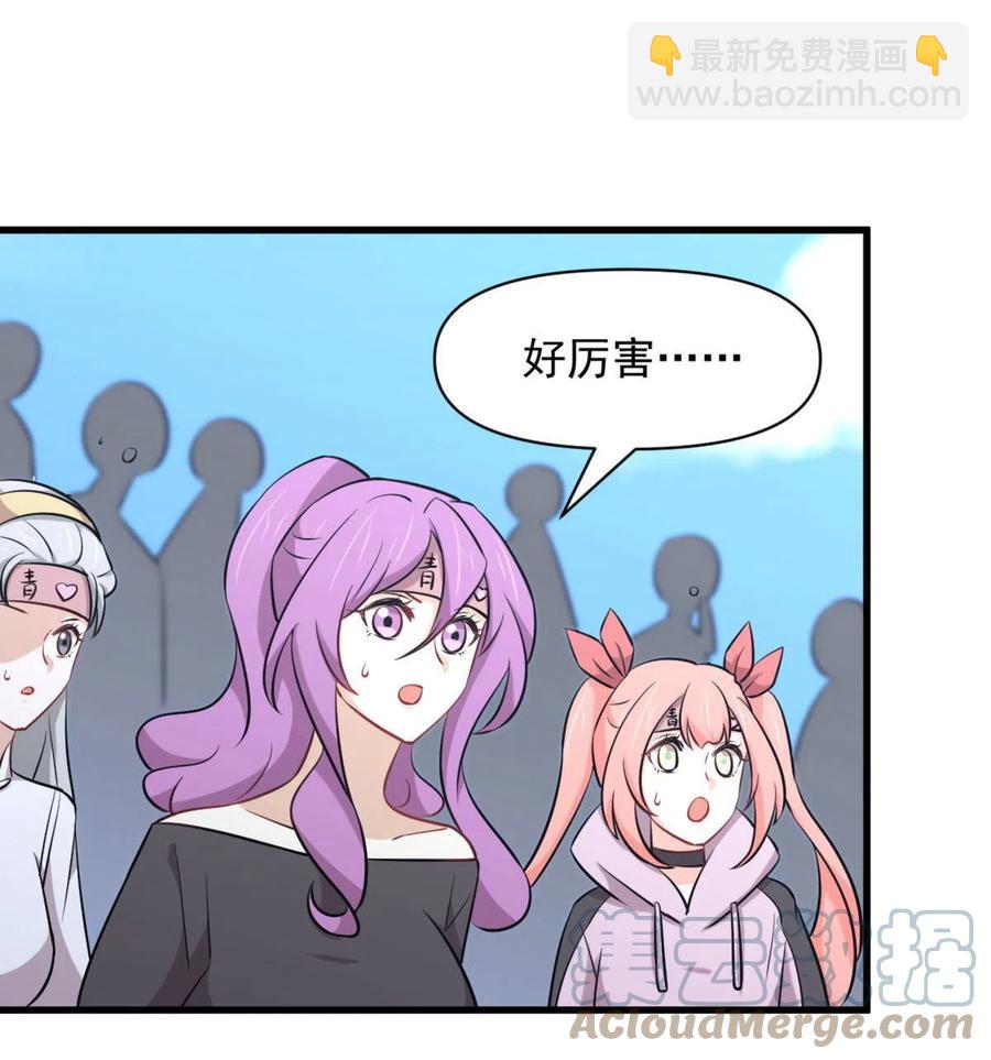 本劍仙絕不吃軟飯 - 第279話 金屋藏嬌 - 5