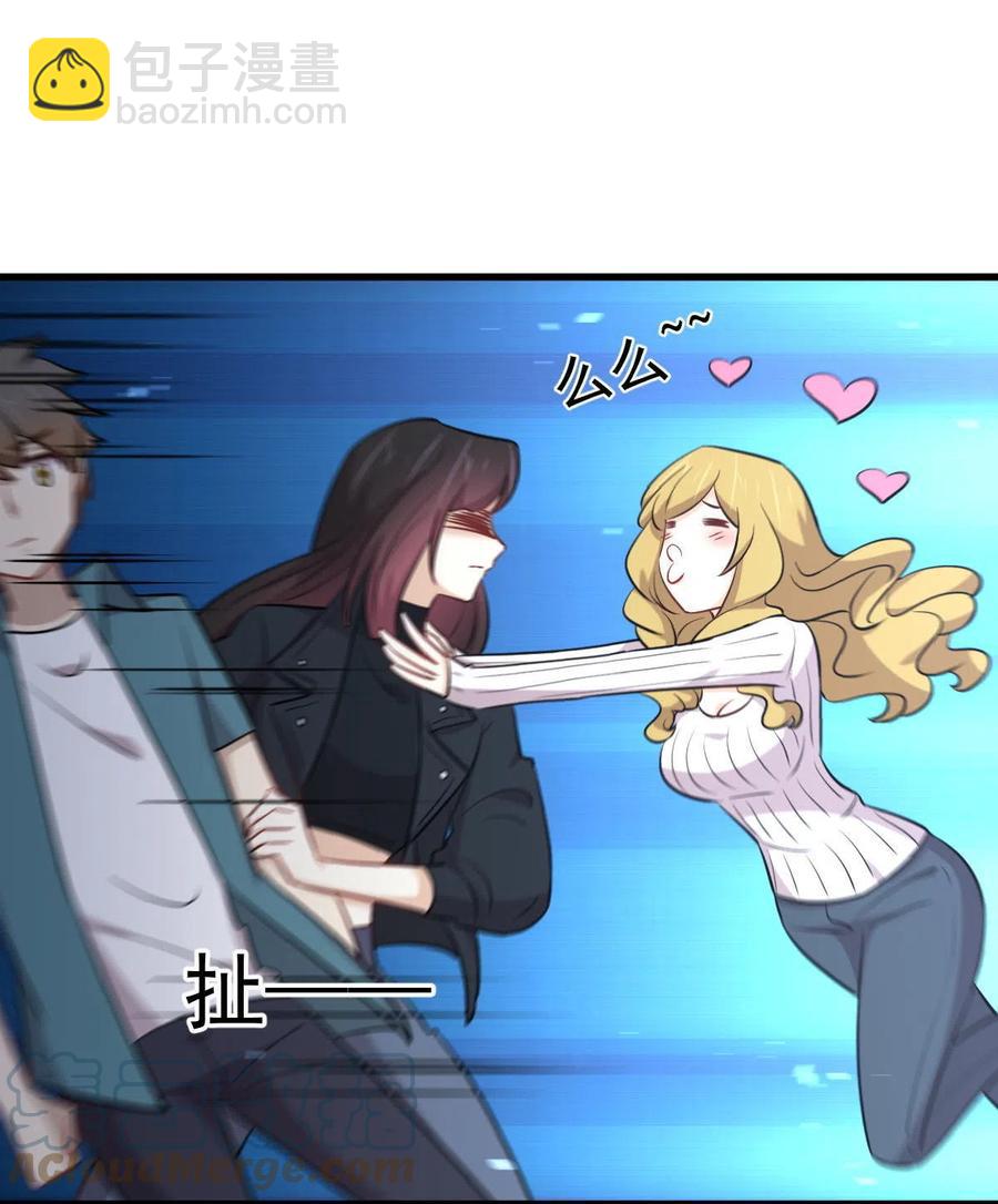 本劍仙絕不吃軟飯 - 第279話 金屋藏嬌 - 3