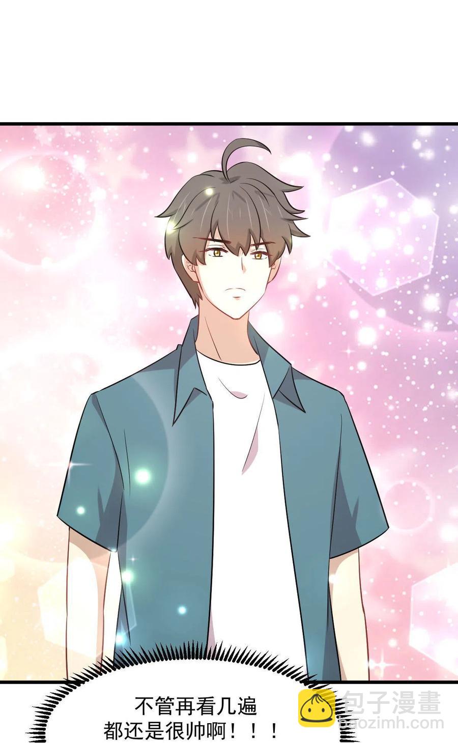 本劍仙絕不吃軟飯 - 第279話 金屋藏嬌 - 6