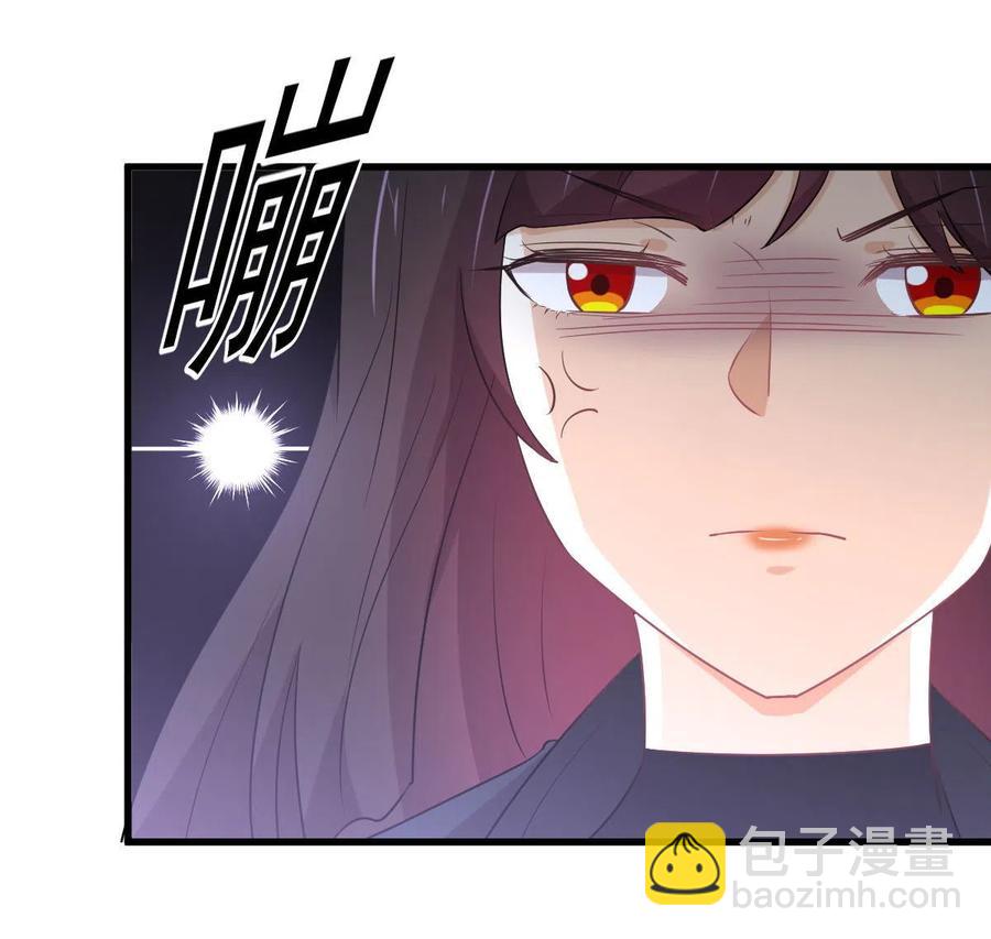 本劍仙絕不吃軟飯 - 第285話 爭風吃醋 - 6