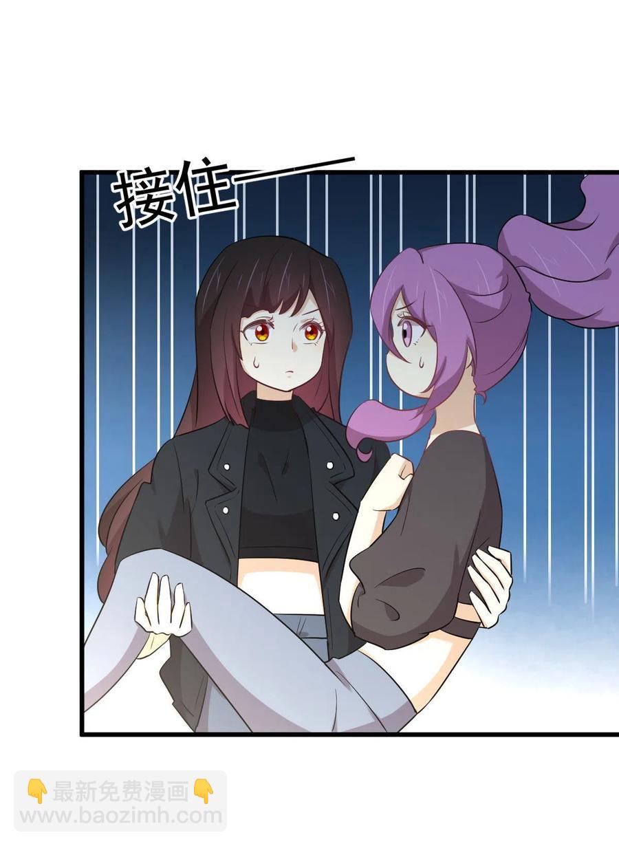 本劍仙絕不吃軟飯 - 第285話 爭風吃醋 - 2