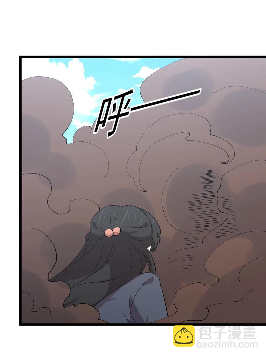 本劍仙絕不吃軟飯 - 第285話 爭風吃醋 - 2