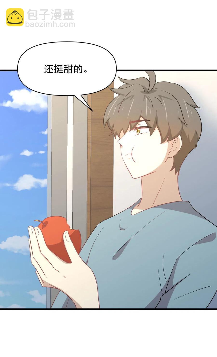 本劍仙絕不吃軟飯 - 第285話 爭風吃醋 - 1