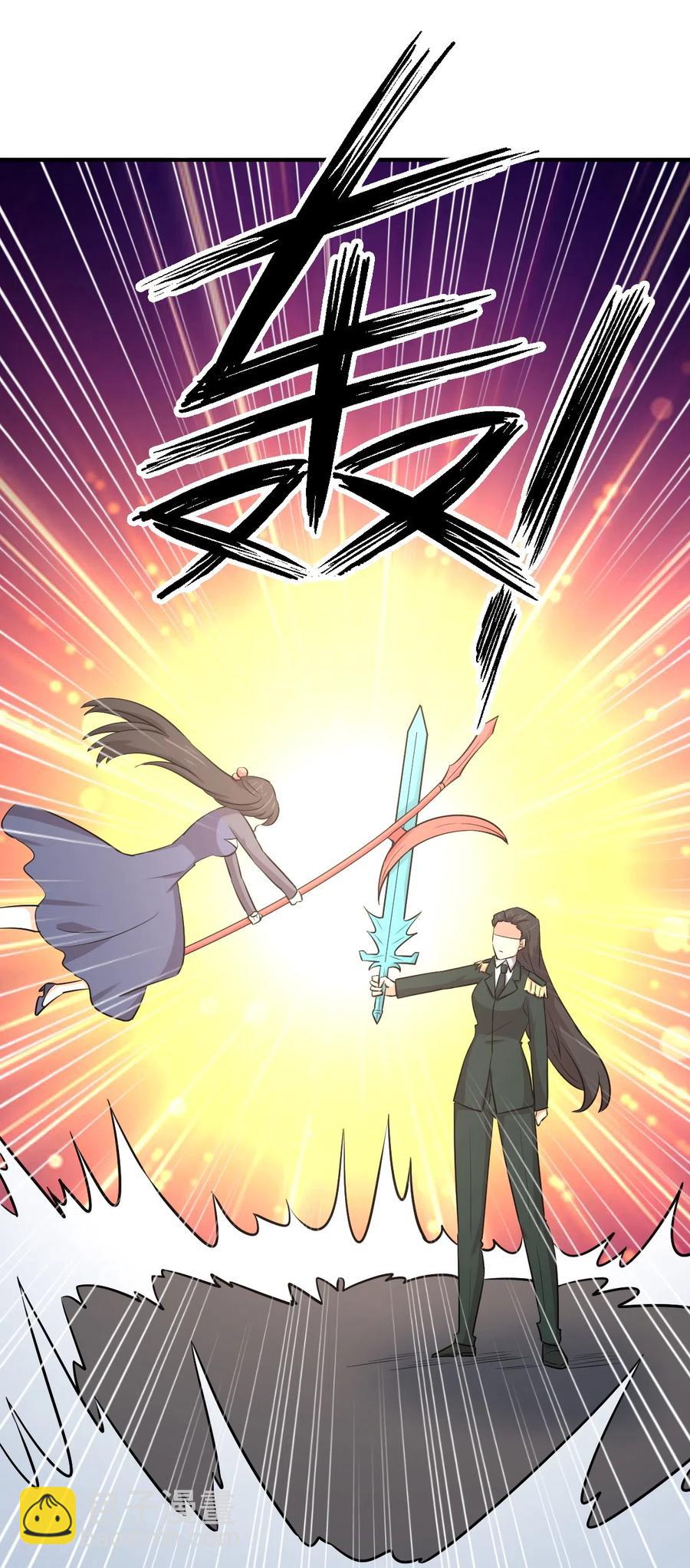 本劍仙絕不吃軟飯 - 第287話 母女對戰 - 6