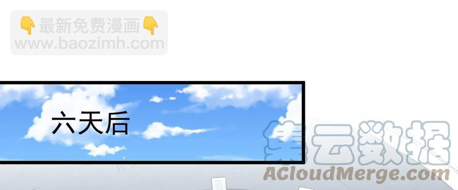 本劍仙絕不吃軟飯 - 第289話 夜鶯老大(2/2) - 1