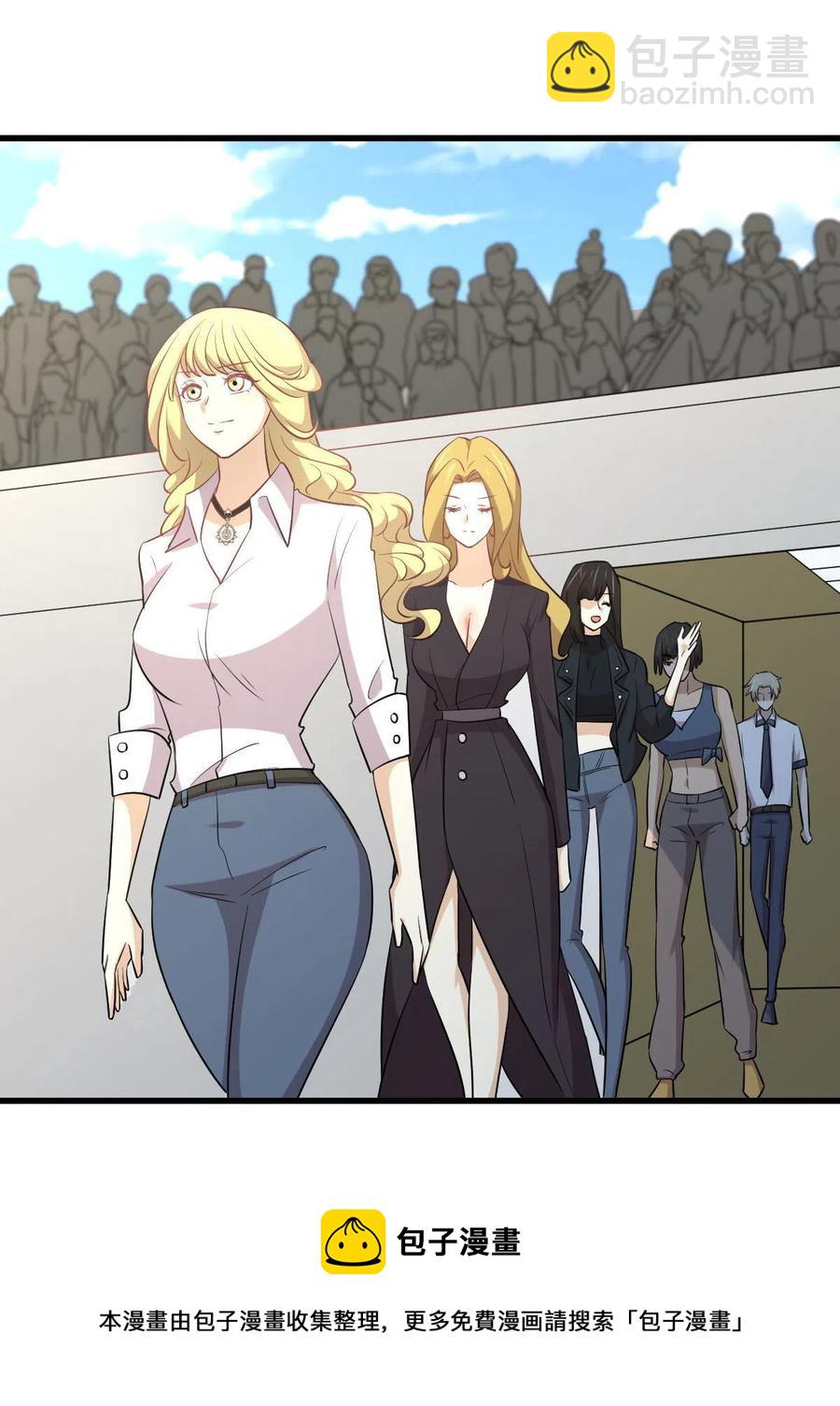 本劍仙絕不吃軟飯 - 第289話 夜鶯老大(2/2) - 3