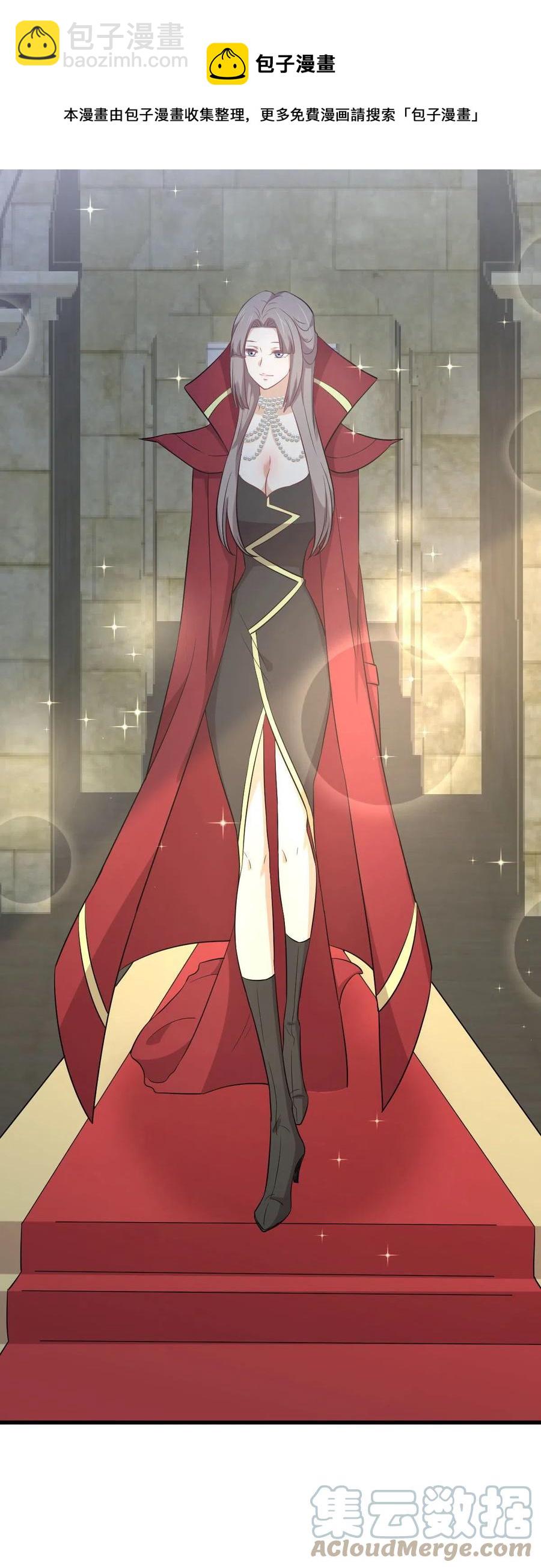 本劍仙絕不吃軟飯 - 第289話 夜鶯老大(2/2) - 3