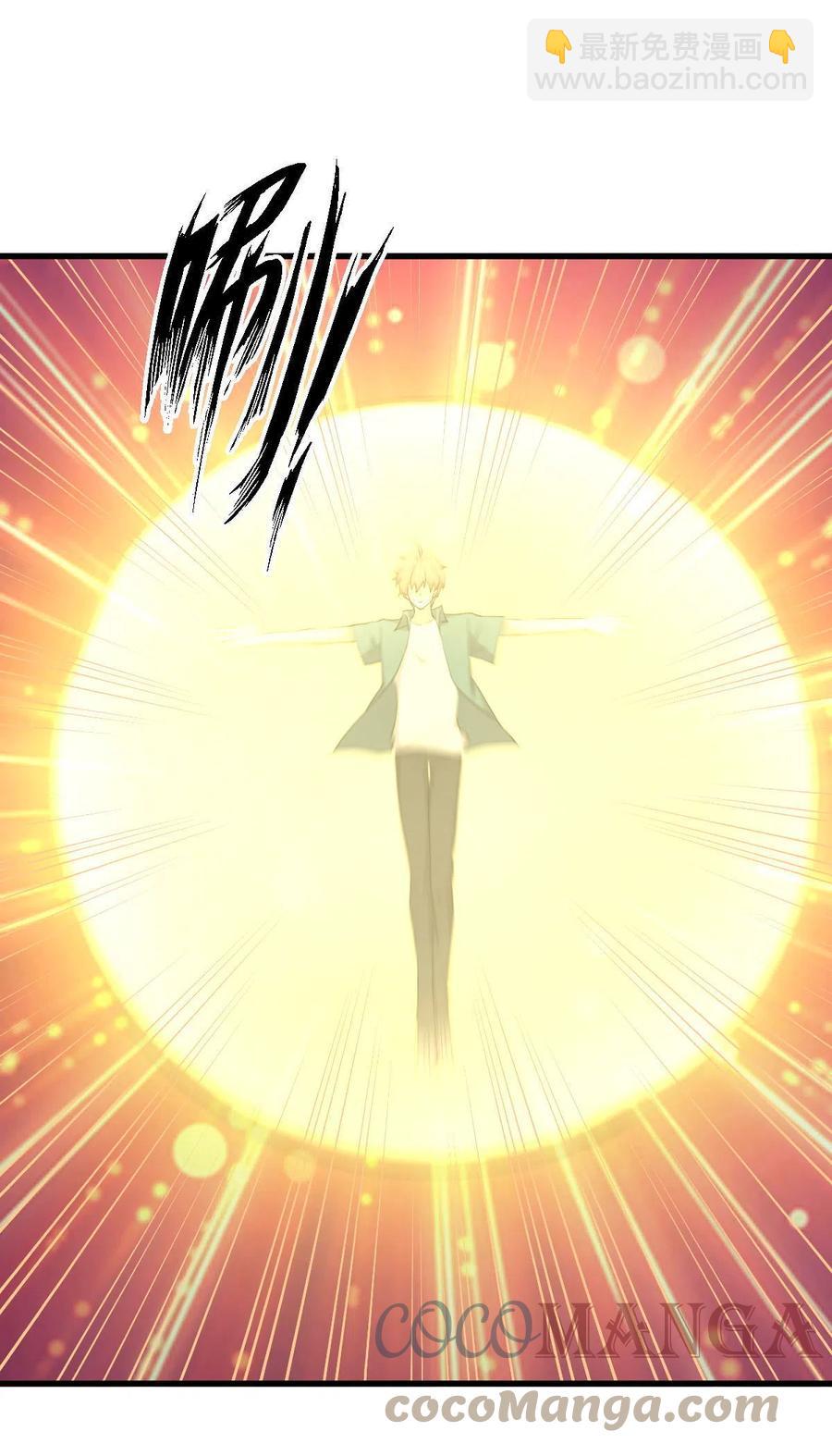 本劍仙絕不吃軟飯 - 第291話 女帝探房 - 1