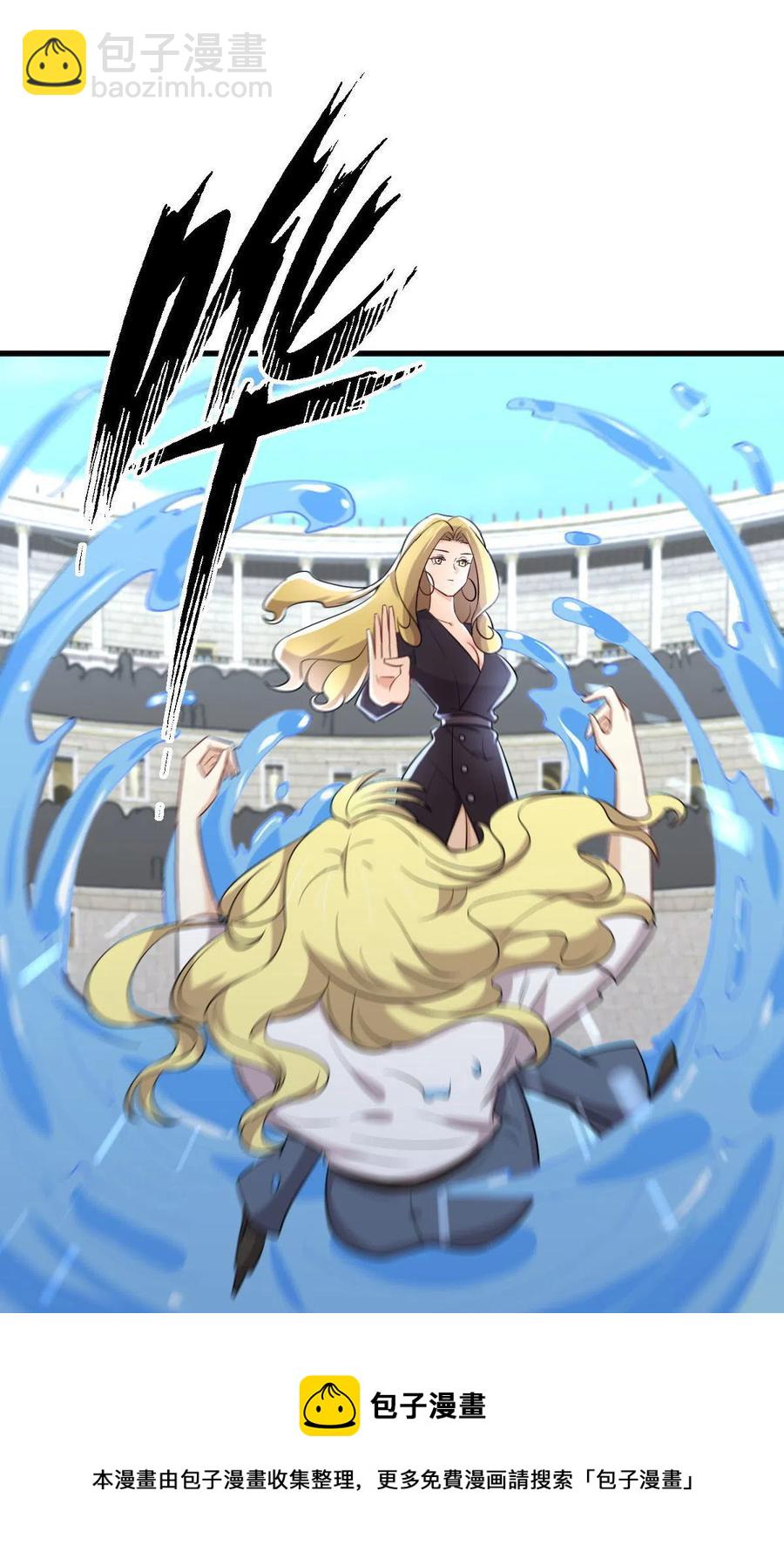 本劍仙絕不吃軟飯 - 第291話 女帝探房 - 5