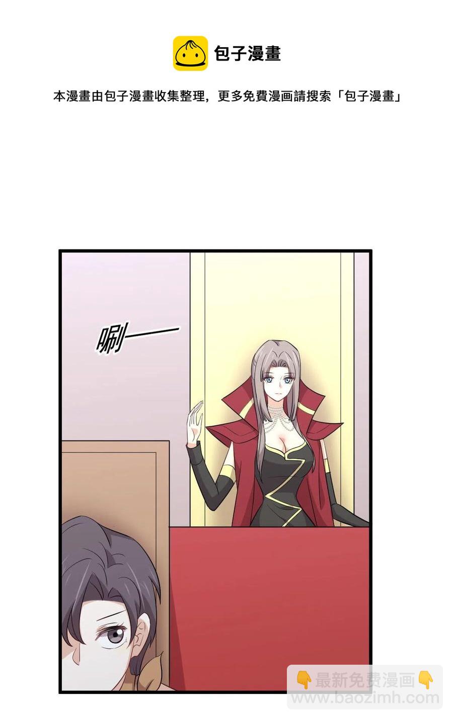 本劍仙絕不吃軟飯 - 第291話 女帝探房 - 2