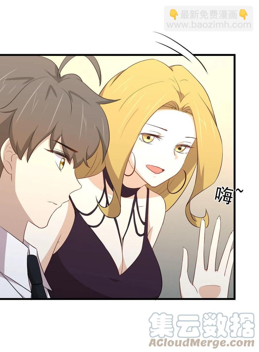 本劍仙絕不吃軟飯 - 第293話 皇宮慶功宴(1/2) - 2