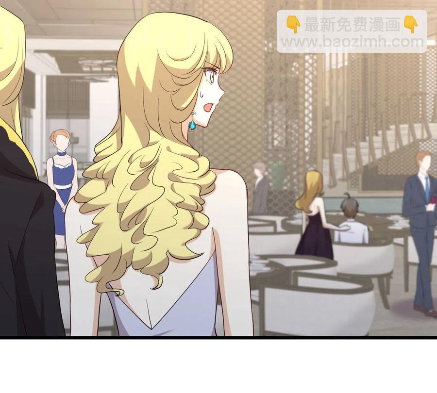 本劍仙絕不吃軟飯 - 第293話 皇宮慶功宴(1/2) - 7