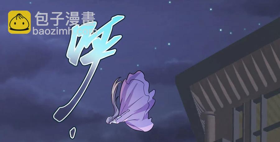 本劍仙絕不吃軟飯 - 第293話 皇宮慶功宴(1/2) - 2