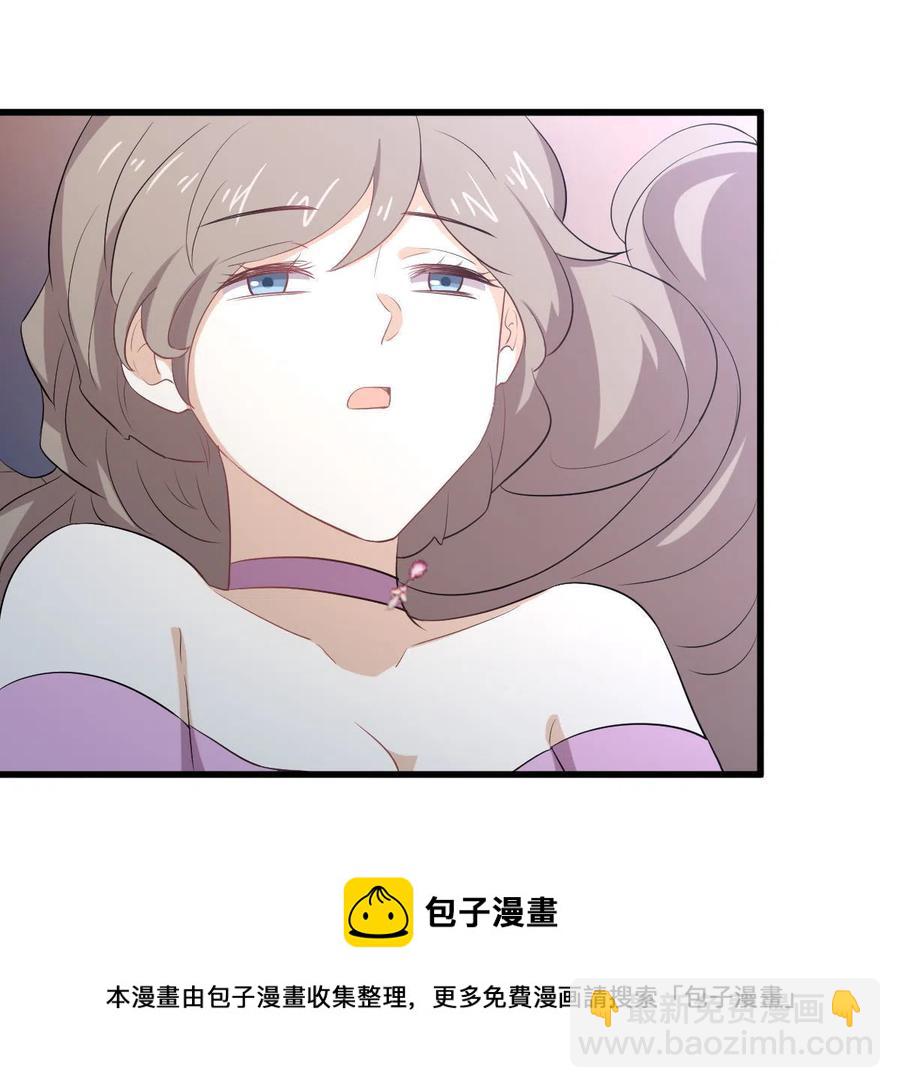 本劍仙絕不吃軟飯 - 第293話 皇宮慶功宴(2/2) - 1