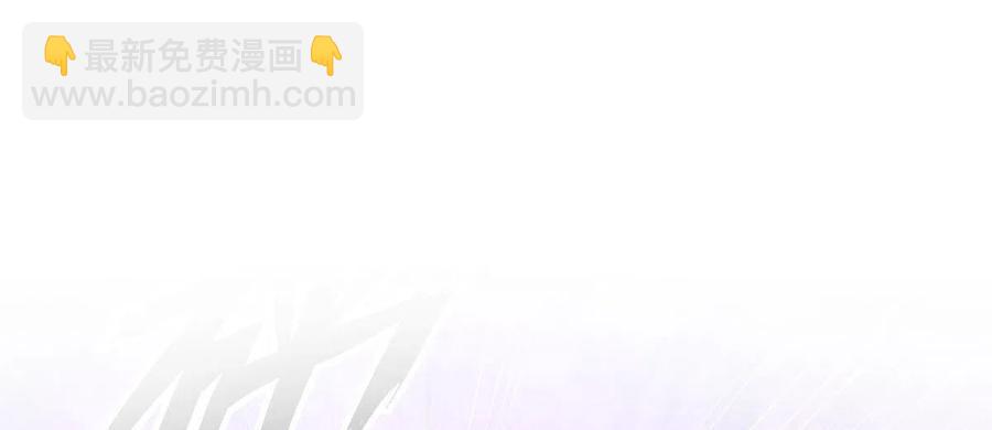 本劍仙絕不吃軟飯 - 第295話 逃出生天(1/2) - 2