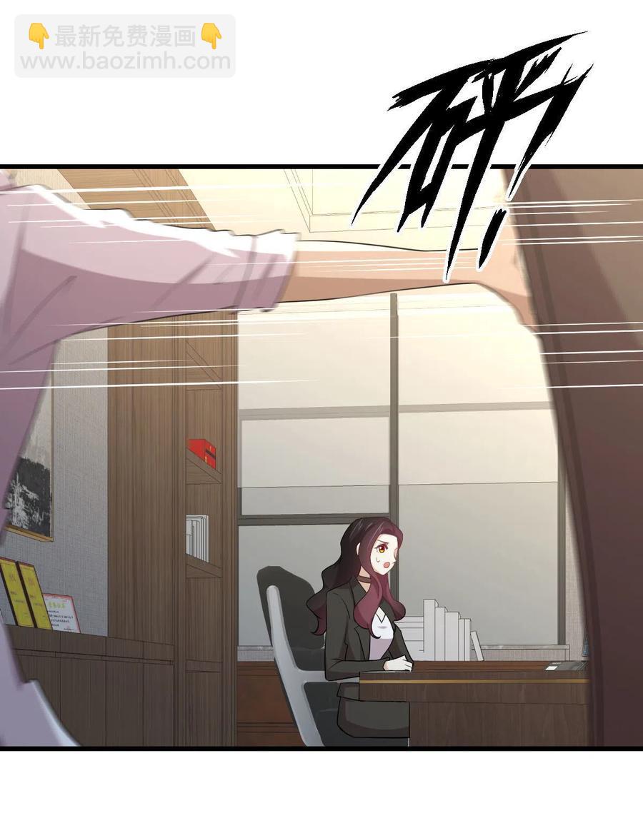 本劍仙絕不吃軟飯 - 第295話 逃出生天(1/2) - 7