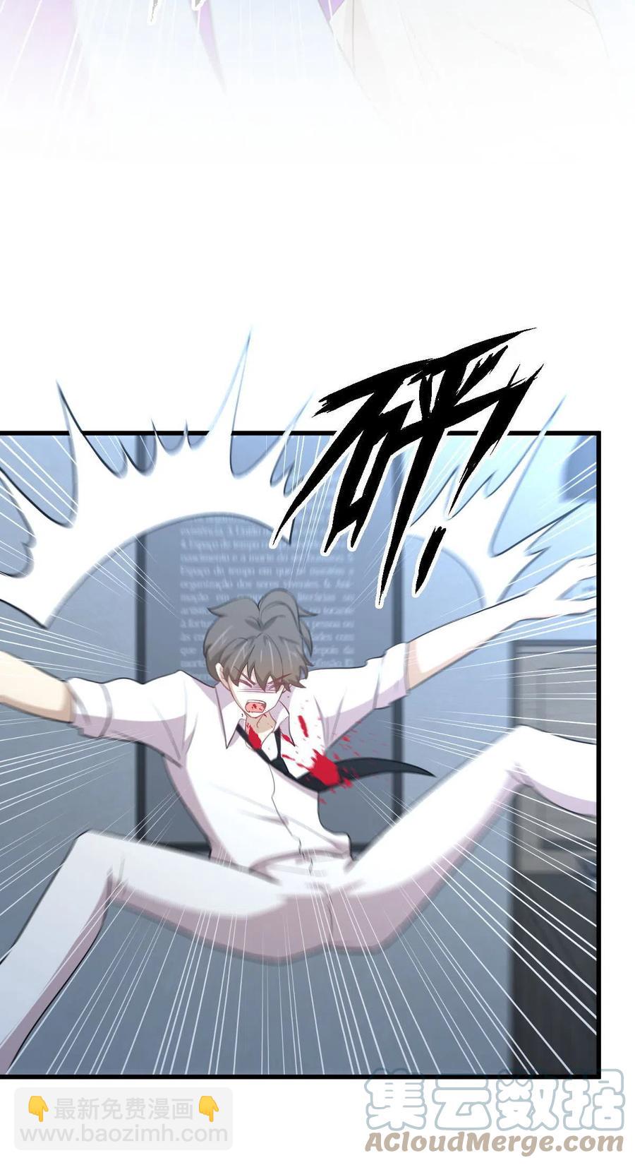 本劍仙絕不吃軟飯 - 第295話 逃出生天(1/2) - 4