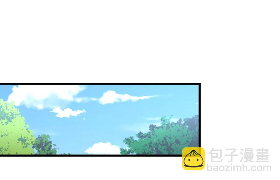 本劍仙絕不吃軟飯 - 第297話 請君入甕 - 8