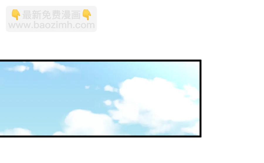 本劍仙絕不吃軟飯 - 第298話 皇家狩獵 - 2