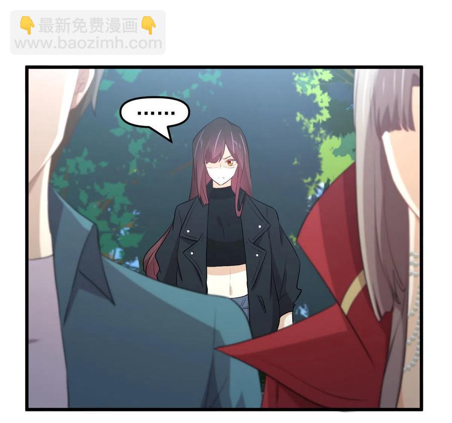 本劍仙絕不吃軟飯 - 第298話 皇家狩獵 - 6