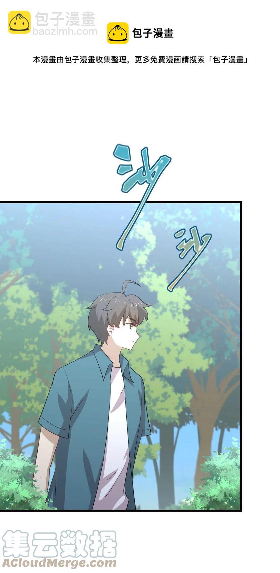 本劍仙絕不吃軟飯 - 第299話 女帝遇刺 - 5