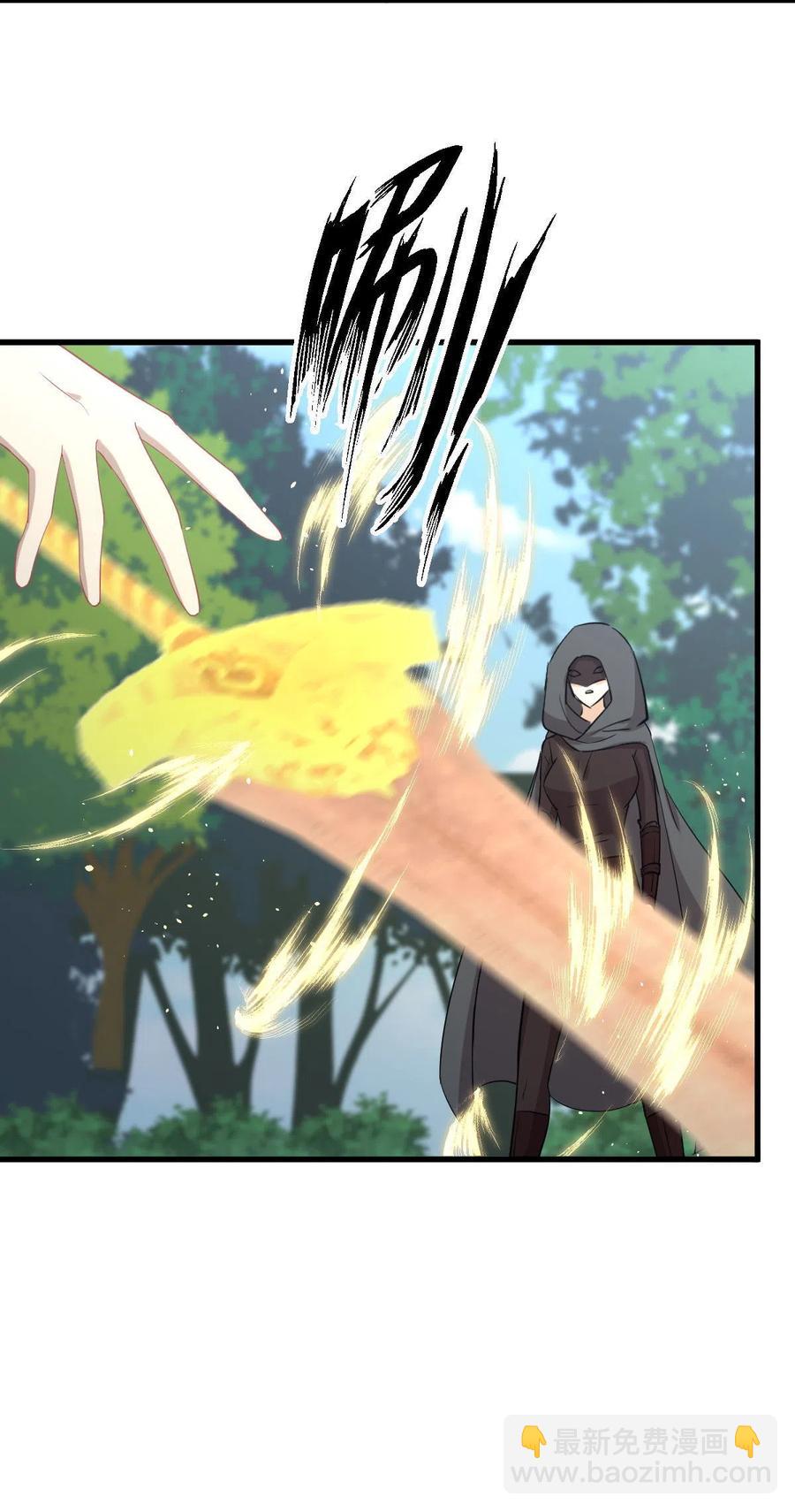 本劍仙絕不吃軟飯 - 第299話 女帝遇刺 - 4