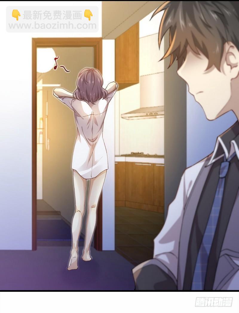 本劍仙絕不吃軟飯 - 第3話 這特麼的女權世界（上） - 3