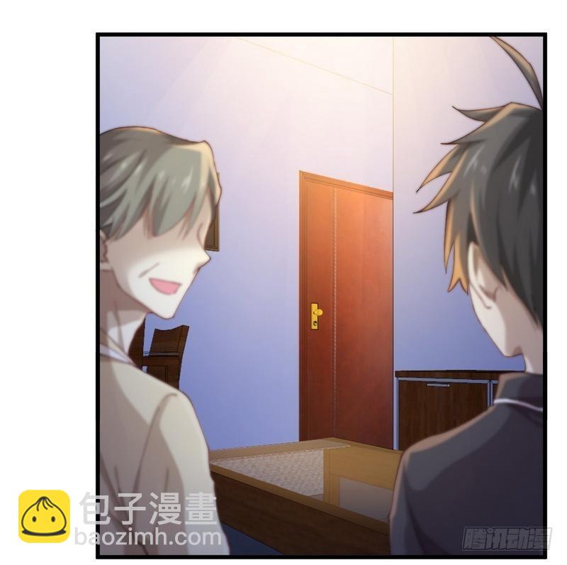 本劍仙絕不吃軟飯 - 第3話 這特麼的女權世界（上） - 3