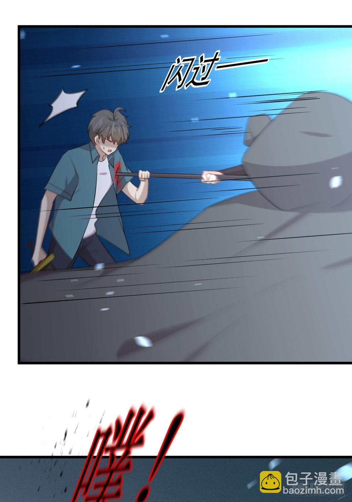 本劍仙絕不吃軟飯 - 第301話 絕地重生 - 6