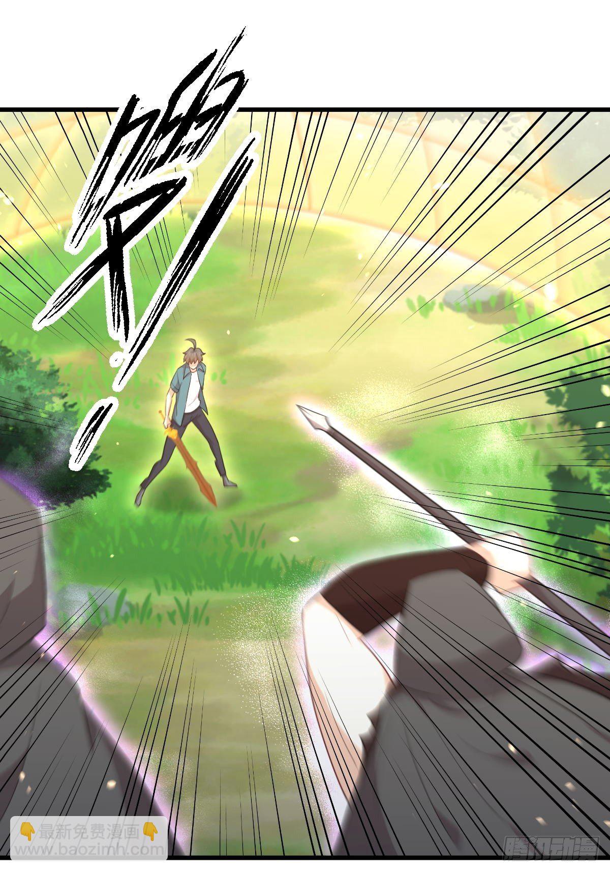 本劍仙絕不吃軟飯 - 第301話 絕地重生 - 2