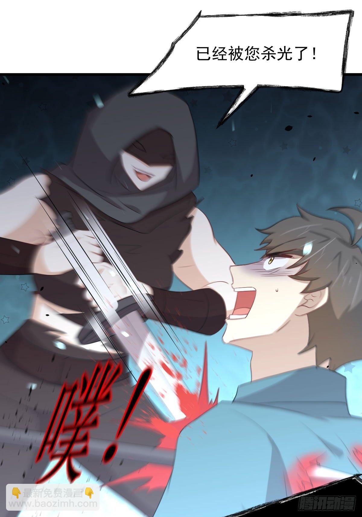 本劍仙絕不吃軟飯 - 第301話 絕地重生 - 2